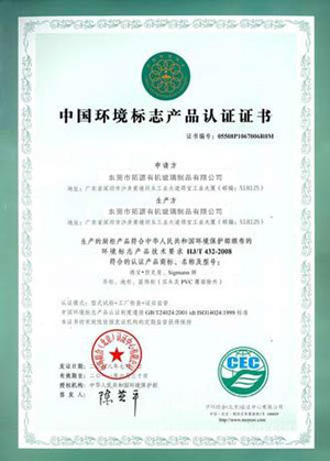 CEC certificate